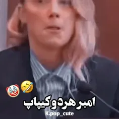 من اینو تموم نمیکنم😂😂😂😂