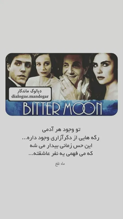 فیلم پروفایل