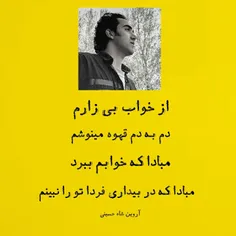 شعر نو / شعر نیمایی / شعر عاشقانه / اشعار کوتاه