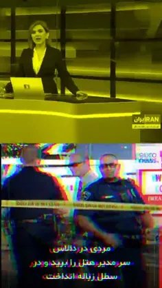 آزادی در غرب هست ولی در ایران نیست؟ جدی میفرمایید؟ کدوم آ