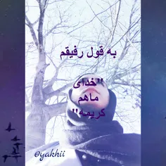 شخصی yakhii 25872435