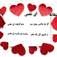 شعر عاشقانه❤️