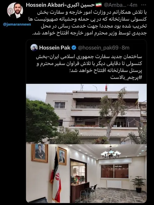 🔹سفیر ایران در سوریه: ساختمان جدید کنسولگری ایران امروز ت