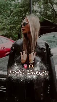 ممنونم بابت حمایت هاتون🌻