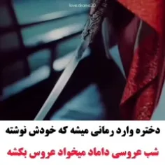 غمگینه دلم براش می سوزه