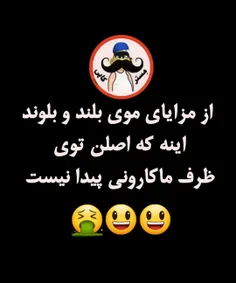 مو بلوندا خاک توسرتون🤮😅🤚