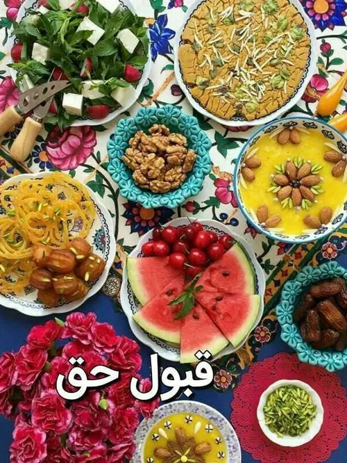 "دعا" کنیم،