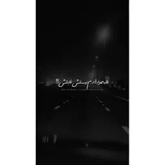 هنو دلم واسش. تنگه بمولا🙂💔