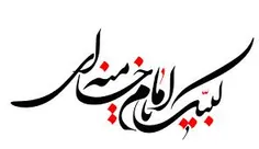 سیدعلی