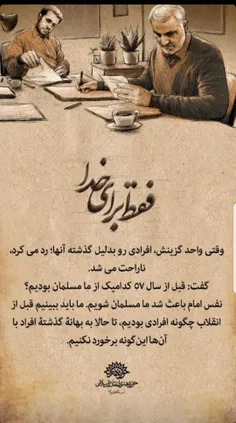 رفتی از میان ما 