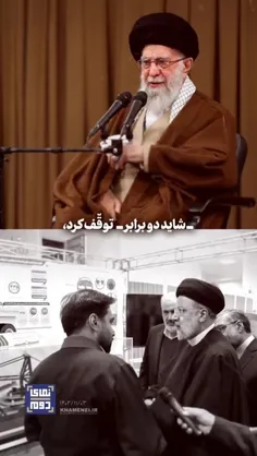 🎥 #نمای_دوم | اشاره صبح امروز رهبر انقلاب به حضور سال گذش