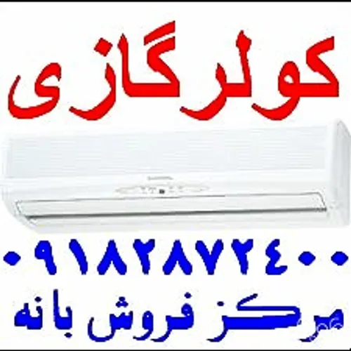 آگهی 7 ستاره *******