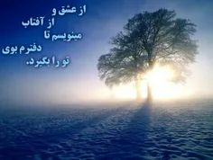 عکس نوشته aramesh13400 16096475