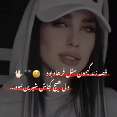 دلبر بیا یار من 🖤❤️