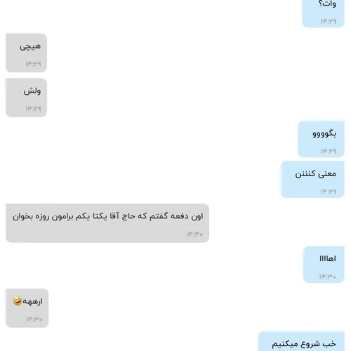 معذرت بابت تیکه های حذف شده😂