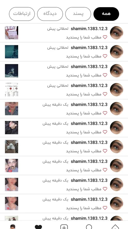 ممنون