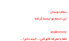 منو فالوووووو کنید... مرررررسی