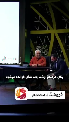 شغل ها رو نگاه کن آخه😂👍