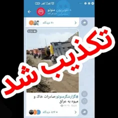 سوءاستفاده فارسی زبان‌ها از یک فرآیند صادراتی / تلاش برای