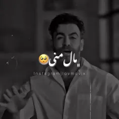 معین زد