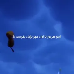 اول مهره.... 😭😭😭