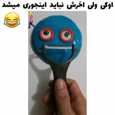 😐😂😂😂💔