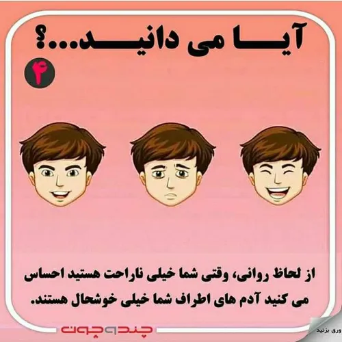 عکس نوشته panahiiii 27162582 - عکس ویسگون