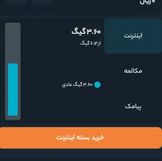 وادددددد فعاااااااککککک ویس ریدع ب نتمممم🗿😐🤌🏻