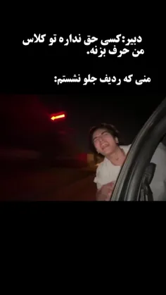 ببین وینی به سبک زندگی نیست .. خود زندگیه 😂👍