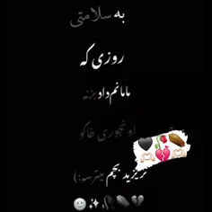 من بمیرم هم کسی نمیاد مراسم 🥀💔😔