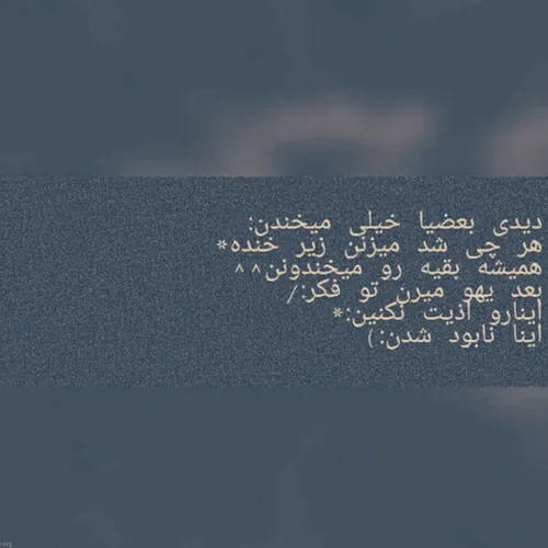 گذر عمر