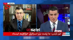 اذعان تحلیلگر اینترنشنال به موفقیت حملات ایران!