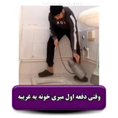 کپ؟ اقا رضا  اقااا رضااااا