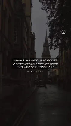 ای کاش:)