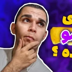 ویدیو « چه کسی شمارمو سیو کرده » از سید علی ابراهیمی