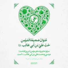 4️⃣ روز مانده به #روز_اعلام_کمال_دین