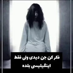 وای جرر😂😂