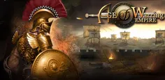 دانلود Age of Warring Empire 2.4.15 - بازی آنلاین پرطرفدا
