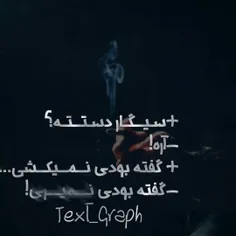 شُدَم یِه کَسی کِه خَندِه نَداره