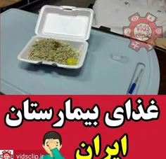 بدبخت ایرانیا 😂