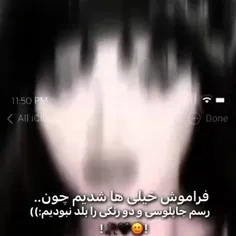 همةـة دنيـاتو...