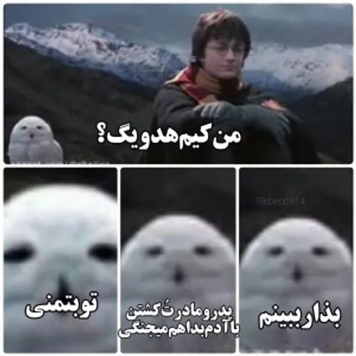 تو بتمنی😂