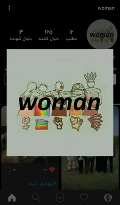 https://wisgoon.com/woman