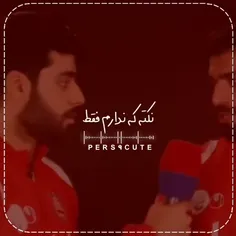 بچم به اون خوشگلی🥺😂دلت میاد بهش اینطوری بگی