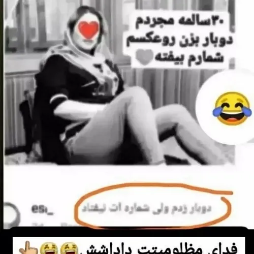 دلم واست کبابه دادا🤣🤣