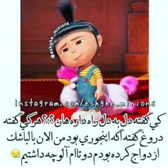 لباشک میخوااااااااااام:'(