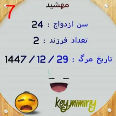 سن خوبیه :|                                              