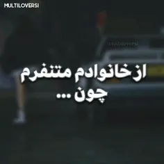 ارع من متنفرم✨🎼