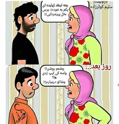 طنز و کاریکاتور zahra.a.s 25341918