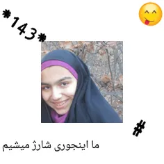 بعلههههه